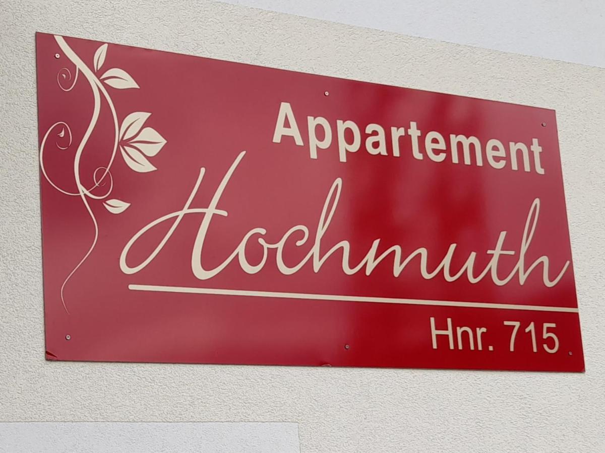 Appartement Hochmuth Рамзау  Экстерьер фото